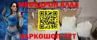 метамфетамин Будённовск