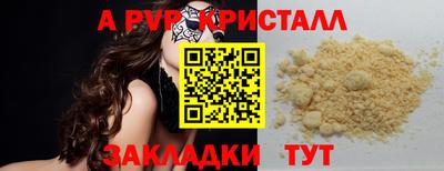 метамфетамин Будённовск