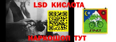 метамфетамин Будённовск