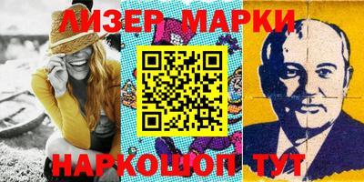 метамфетамин Будённовск