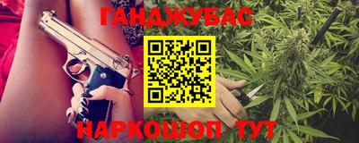 метамфетамин Будённовск