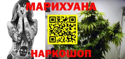 метамфетамин Будённовск