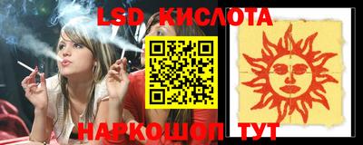 метамфетамин Будённовск