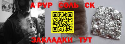 метамфетамин Будённовск