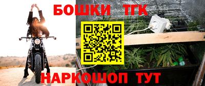 метамфетамин Будённовск