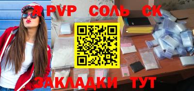 метамфетамин Будённовск