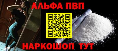 метамфетамин Будённовск