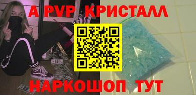 метамфетамин Будённовск
