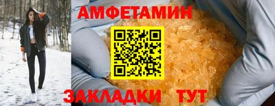 метамфетамин Будённовск