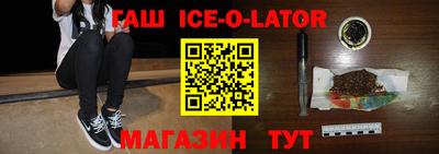 метамфетамин Будённовск