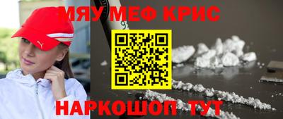 метамфетамин Будённовск