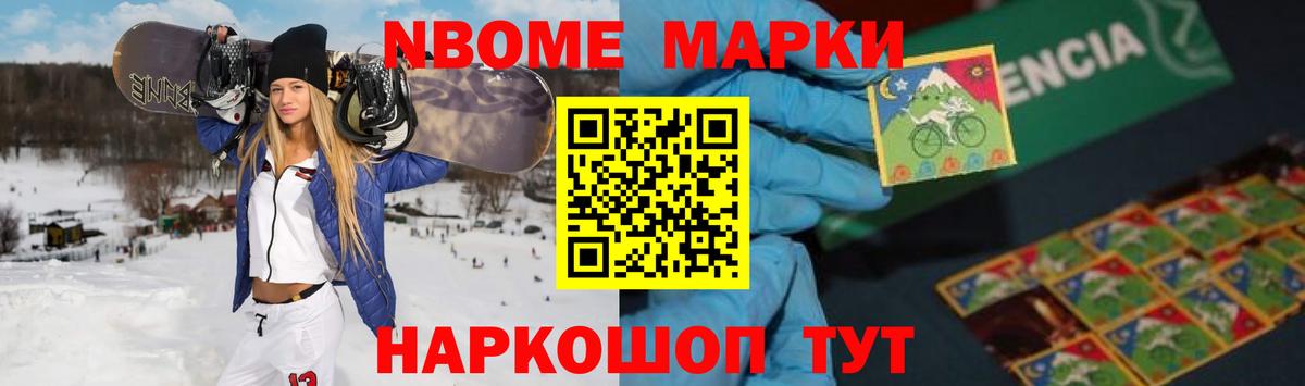 LSD-25 экстази кислота  Вход с VPN  Апшеронск 