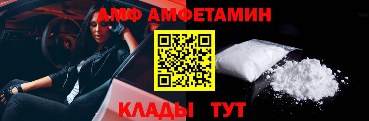 Метамфетамин пудра  Вход с VPN  Метамфетамин пудра  МЕТАМФЕТАМИН  Апшеронск 