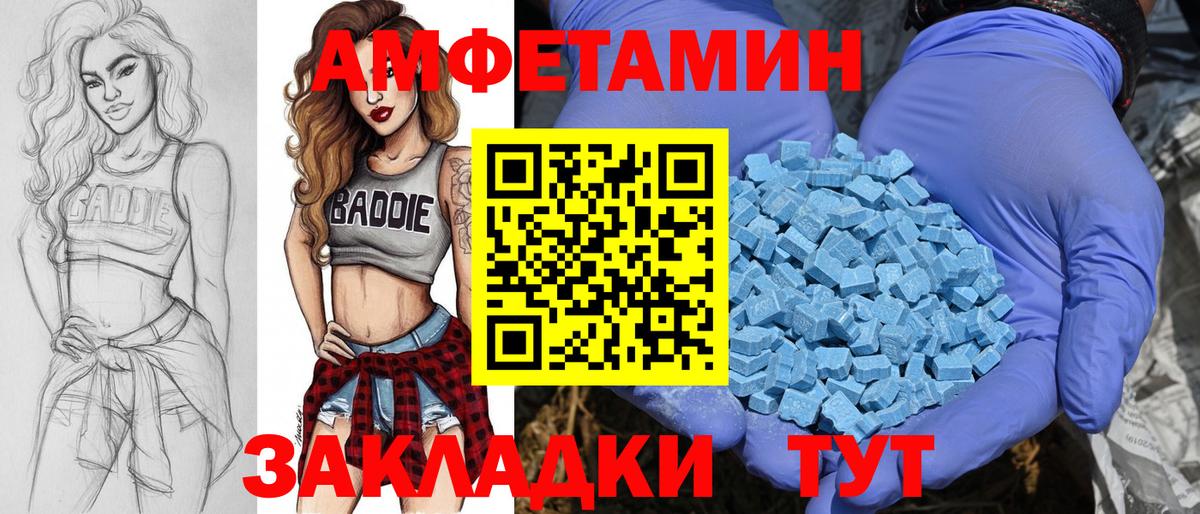 ТГК  Апшеронск  LSD-25  Меф кристаллы  Меф  Вход с VPN  Канабис  МАРИХУАНА  NBOMe  КОКАИН 