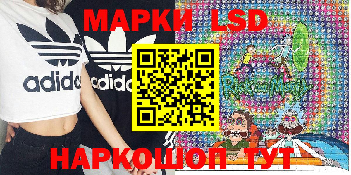 Апшеронск  где купить наркоту  Вход с VPN  Марки NBOMe 1,8мг  Марки NBOMe 1,8мг 