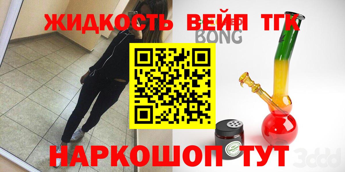 Кодеин Апшеронск